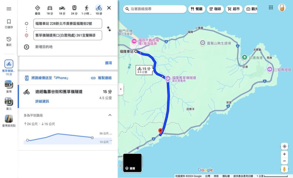 Google Maps 導航舊草嶺隧道
